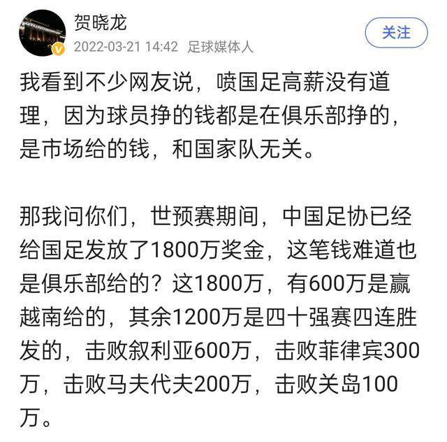 皇马目前也在考虑，该如何在下赛季为俱乐部配备一个豪华的阵容。